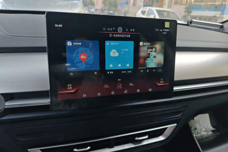 Used BYD Qin Pro 2020 Beyond Edition 1.5TI Automatic Flagship Version Audio And AC Panel