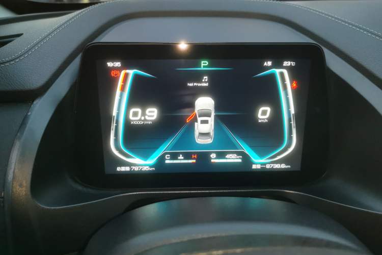 Used BYD Qin Pro 2020 Beyond Edition 1.5TI Automatic Prestige Version Instrument Cluster