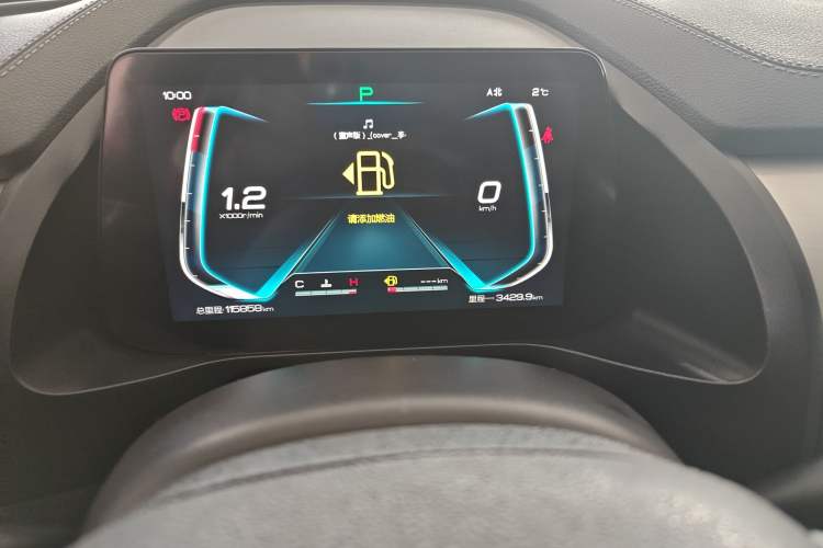 Used BYD Qin Pro 2020 Beyond Edition 1.5TI Automatic Flagship Version Instrument Cluster