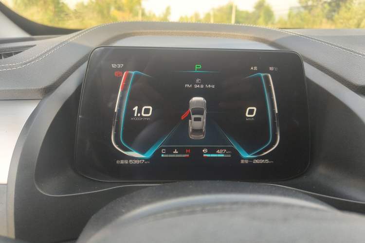 Used BYD Qin Pro 2020 Beyond Edition 1.5TI Automatic Prestige Version Instrument Cluster