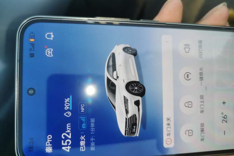 Used BYD Qin Pro 2020 Beyond Edition 1.5TI Automatic Prestige Version Vehicle Key