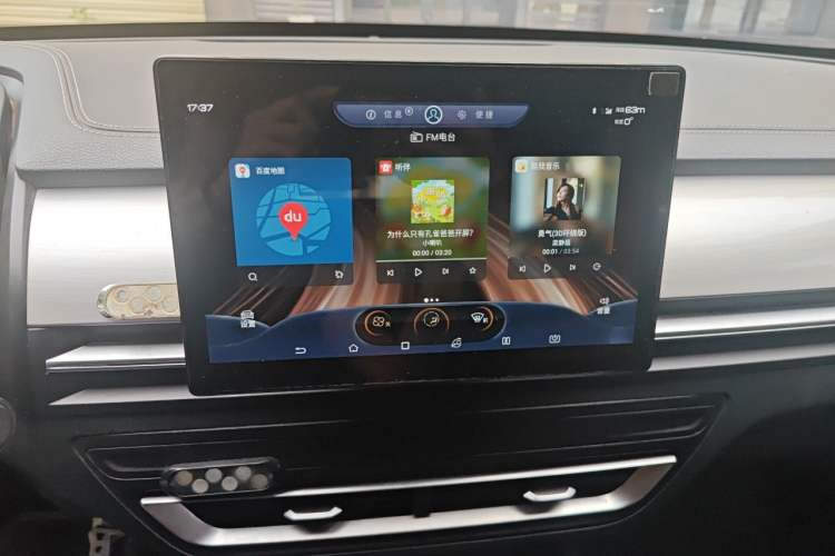 Used BYD Qin Pro 2020 Beyond Edition 1.5TI Automatic Prestige Version Audio And AC Panel