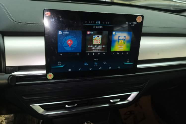 Used BYD Qin Pro 2020 Beyond Edition 1.5TI Automatic Flagship Version Audio And AC Panel