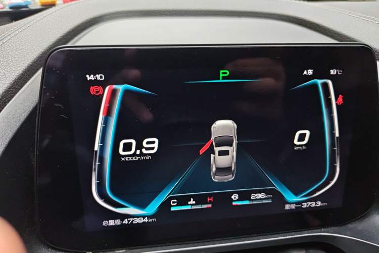 Used BYD Qin Pro 2020 Beyond Edition 1.5TI Automatic Prestige Version Instrument Cluster