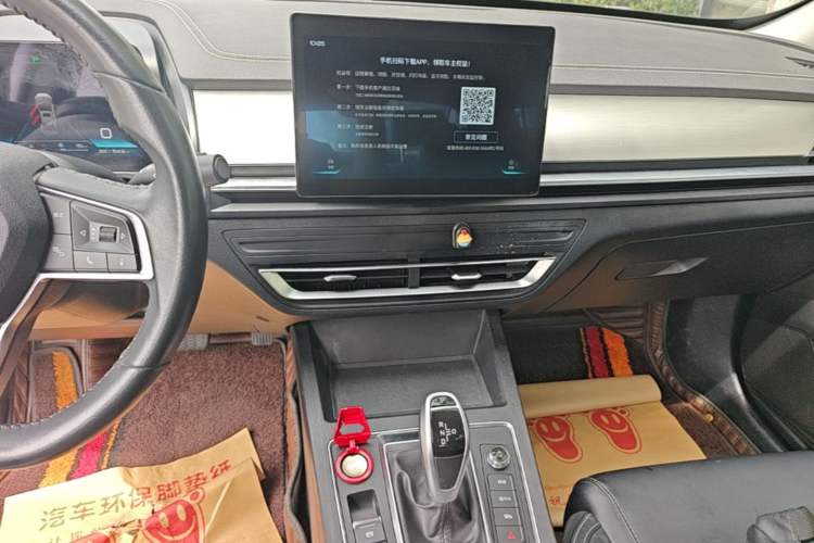 Used BYD Qin Pro 2020 Beyond Edition 1.5TI Automatic Flagship Version Audio And AC Panel