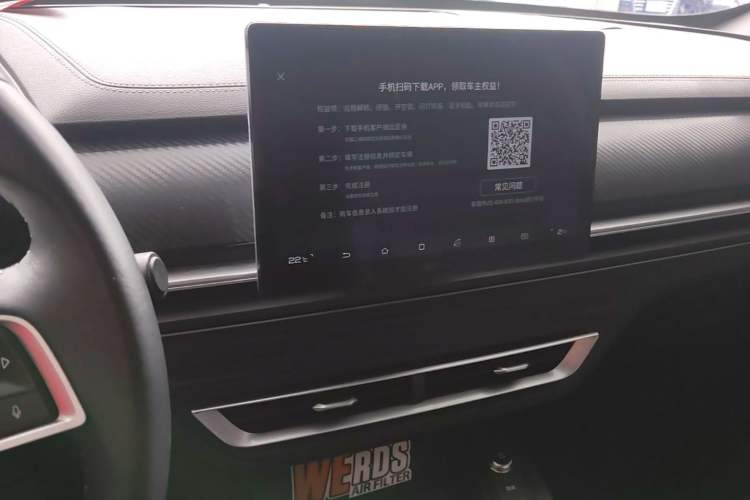 Used BYD Qin Pro 2020 Beyond Edition 1.5TI Manual Luxury Version Audio And AC Panel