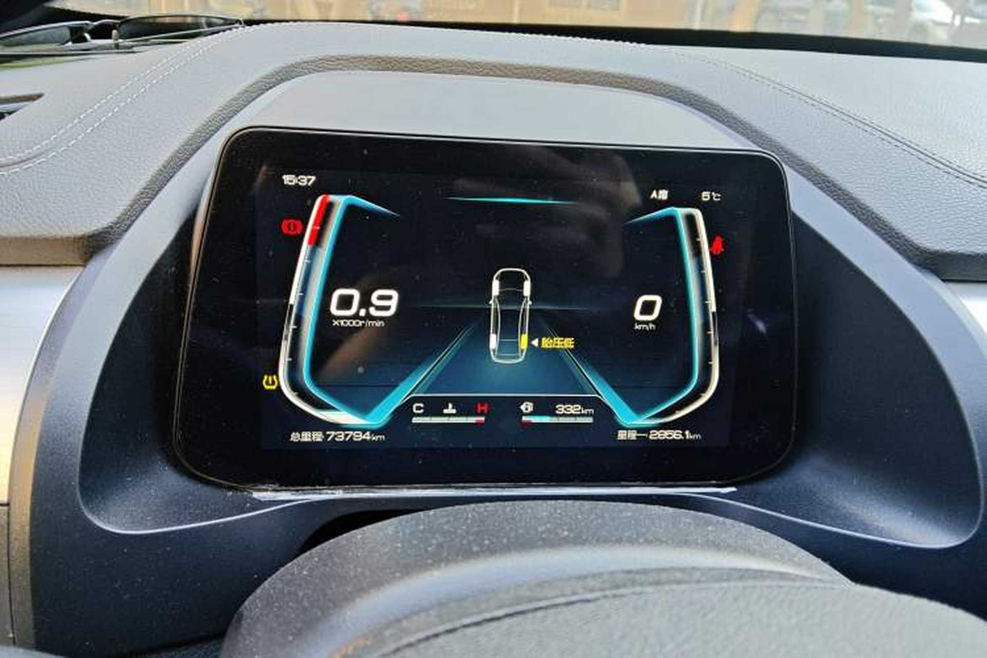 Used BYD Qin Pro 2020 Beyond Edition 1.5TI Manual Luxury Version Instrument Cluster