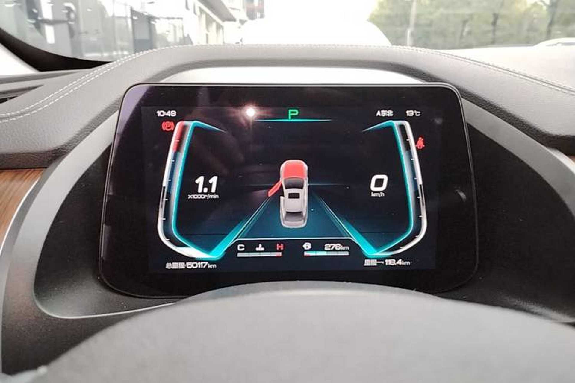 Used BYD Qin Pro 2020 Beyond Edition 1.5TI Automatic Prestige Version Instrument Cluster