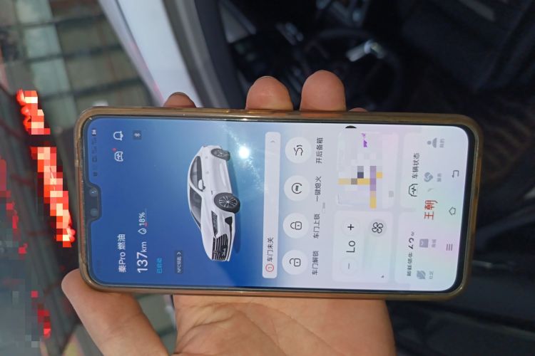 Used BYD Qin Pro 2020 Beyond Edition 1.5TI Automatic Flagship Version Vehicle Key