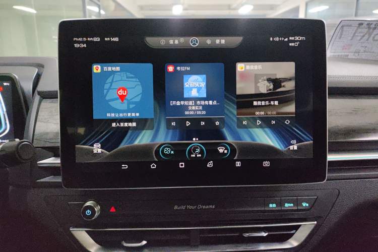 Used BYD Qin Pro New Energy 2018 DM 1.5TI Automatic Smart Connect Elite Model Audio And AC Panel