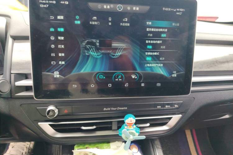 Used BYD Qin Pro New Energy 2018 DM 1.5TI Automatic Smart Connect Elite Model Audio And AC Panel