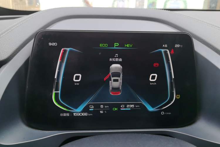 Used BYD Qin Pro New Energy 2018 DM 1.5TI Automatic Smart Connect Elite Model Instrument Cluster