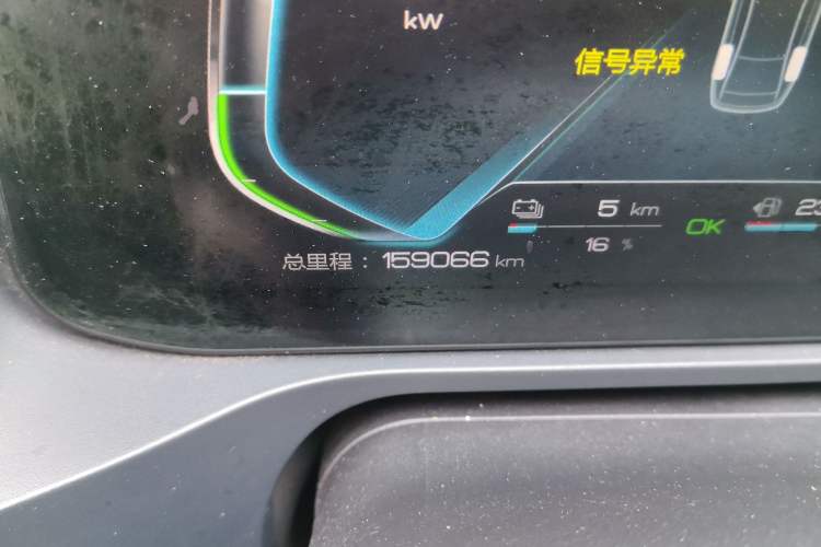 Used BYD Qin Pro New Energy 2018 DM 1.5TI Automatic Smart Connect Elite Model Odometer Close Up