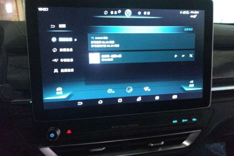 Used BYD Qin Pro New Energy 2018 DM 1.5TI Automatic Smart Connect Dynamic Model Audio And AC Panel