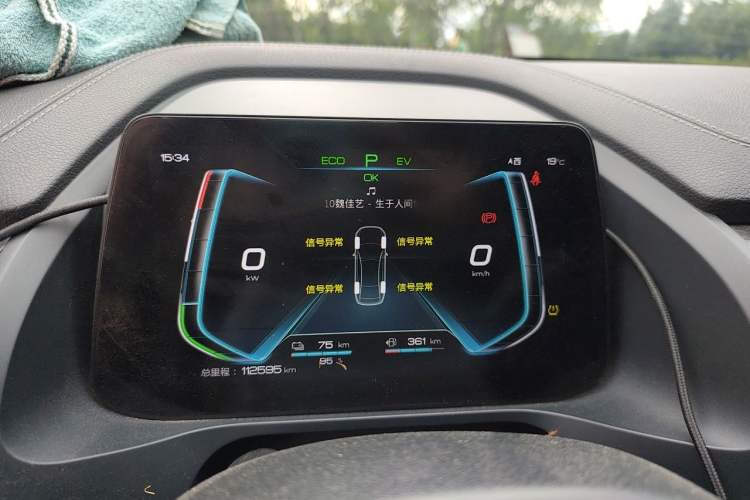 Used BYD Qin Pro New Energy 2018 DM 1.5TI Automatic Smart Connect Dynamic Model Instrument Cluster
