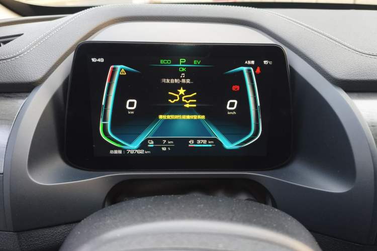 Used BYD Qin Pro New Energy 2018 DM 1.5TI Automatic Smart Connect Elite Model Instrument Cluster