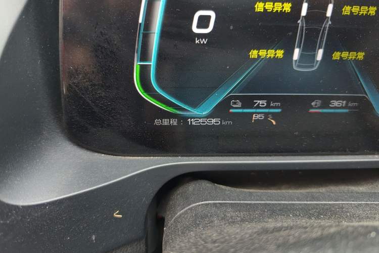Used BYD Qin Pro New Energy 2018 DM 1.5TI Automatic Smart Connect Dynamic Model Odometer Close Up