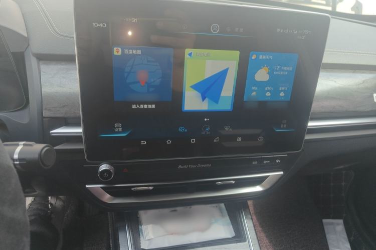 Used BYD Qin Pro New Energy 2018 DM 1.5TI Automatic Smart Connect Elite Model Audio And AC Panel