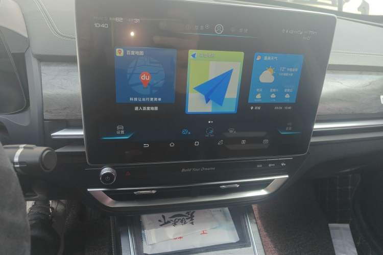 Used BYD Qin Pro New Energy 2018 DM 1.5TI Automatic Smart Connect Elite Model Audio And AC Panel