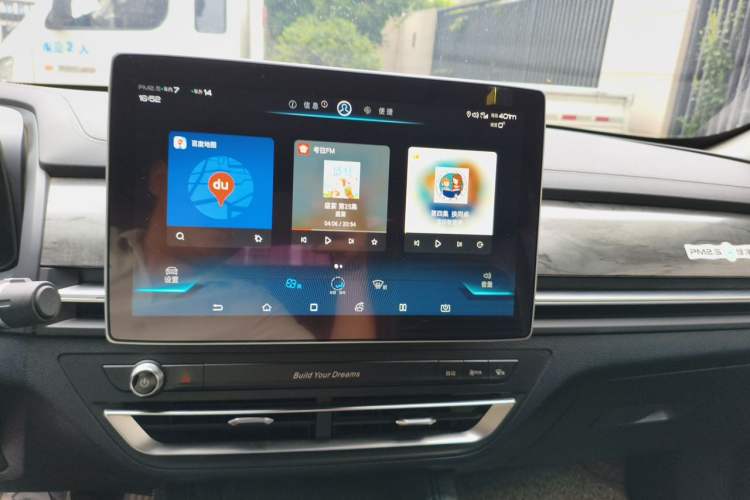 Used BYD Qin Pro New Energy 2018 EV500 Smart Connect Leading Model Audio And AC Panel