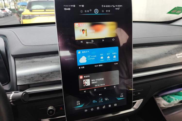 Used BYD Qin Pro New Energy 2018 DM 1.5TI Automatic Smart Connect Elite Model Audio And AC Panel