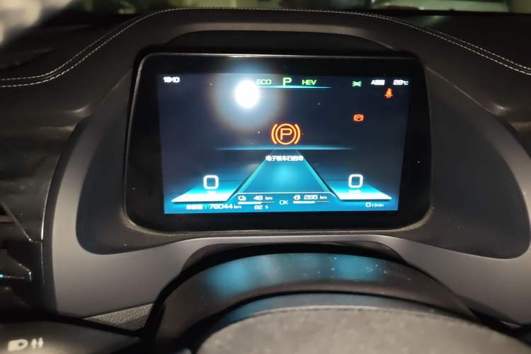 Used BYD Qin Pro New Energy 2018 DM 1.5TI Automatic Smart Connect Enjoyment Model Instrument Cluster