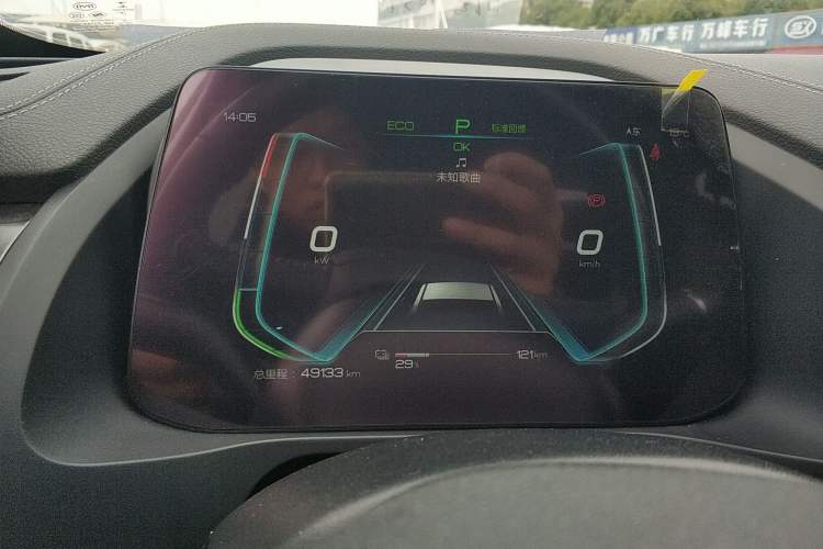 Used BYD Qin Pro New Energy 2018 EV500 Smart Connect Elite Model Instrument Cluster