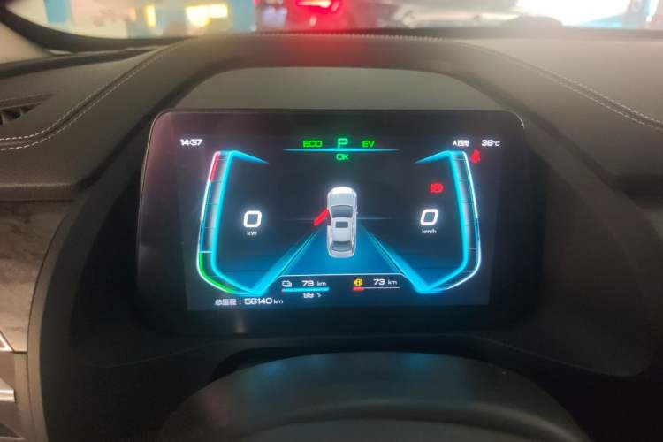 Used BYD Qin Pro New Energy 2018 DM 1.5TI Automatic Smart Connect Enjoyment Model Instrument Cluster
