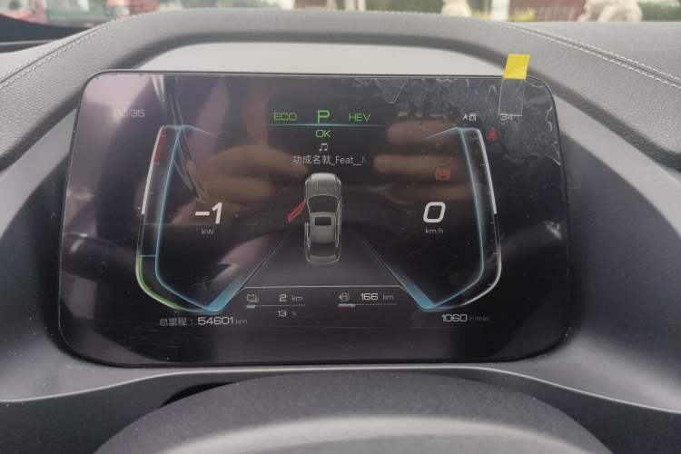 Used BYD Qin Pro New Energy 2018 DM 1.5TI Automatic Smart Connect Enjoyment Model Instrument Cluster