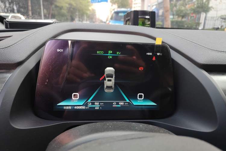 Used BYD Qin Pro New Energy 2018 DM 1.5TI Automatic Smart Connect Enjoyment Model Instrument Cluster