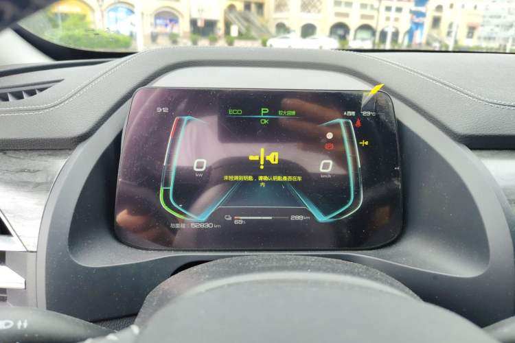 Used BYD Qin Pro New Energy 2018 EV500 Smart Connect Elite Model Instrument Cluster