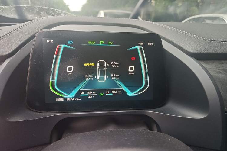 Used BYD Qin Pro New Energy 2018 DM 1.5TI Automatic Smart Connect Elite Model Instrument Cluster