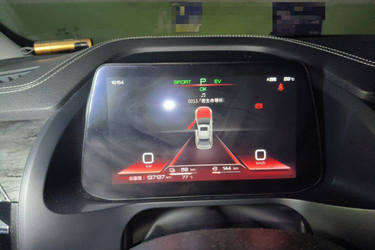 Used BYD Qin Pro New Energy 2018 DM 1.5TI Automatic Smart Connect Elite Model Instrument Cluster