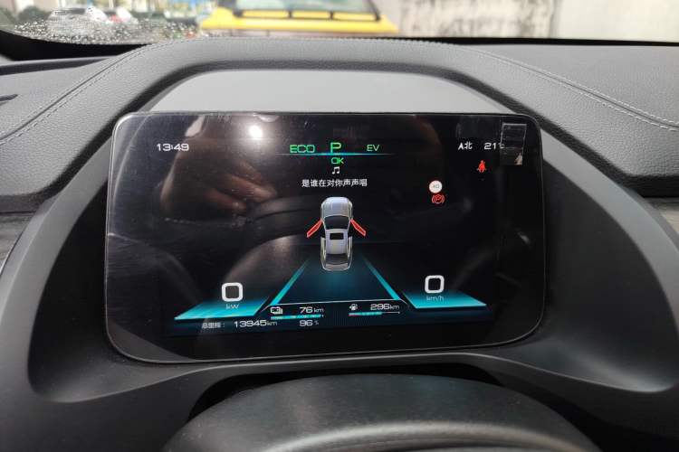 Used BYD Qin Pro New Energy 2018 DM 1.5TI Automatic Smart Connect Elite Model Instrument Cluster