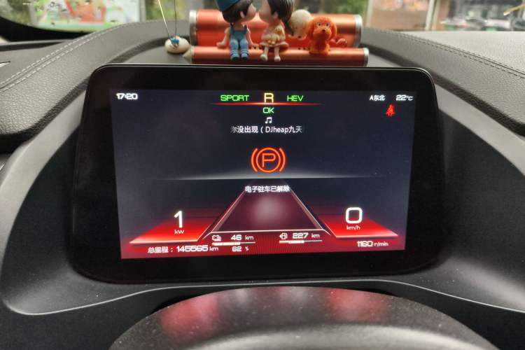 Used BYD Qin Pro New Energy 2018 DM 1.5TI Automatic Smart Connect Dynamic Model Instrument Cluster