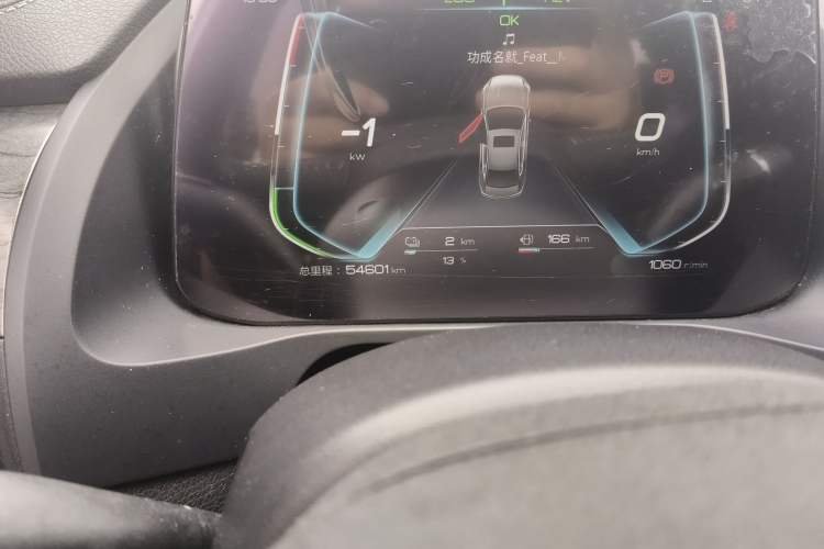 Used BYD Qin Pro New Energy 2018 DM 1.5TI Automatic Smart Connect Enjoyment Model Odometer Close Up