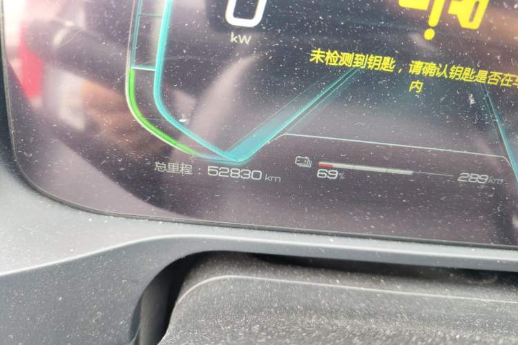 Used BYD Qin Pro New Energy 2018 EV500 Smart Connect Elite Model Odometer Close Up