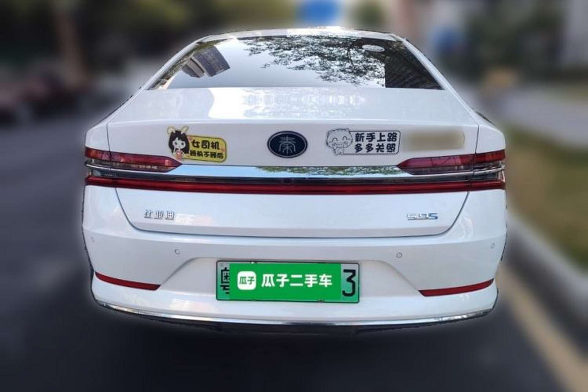 Used BYD Qin Pro New Energy 2018 DM 1.5TI Automatic Smart Connect Enjoyment Model Rear