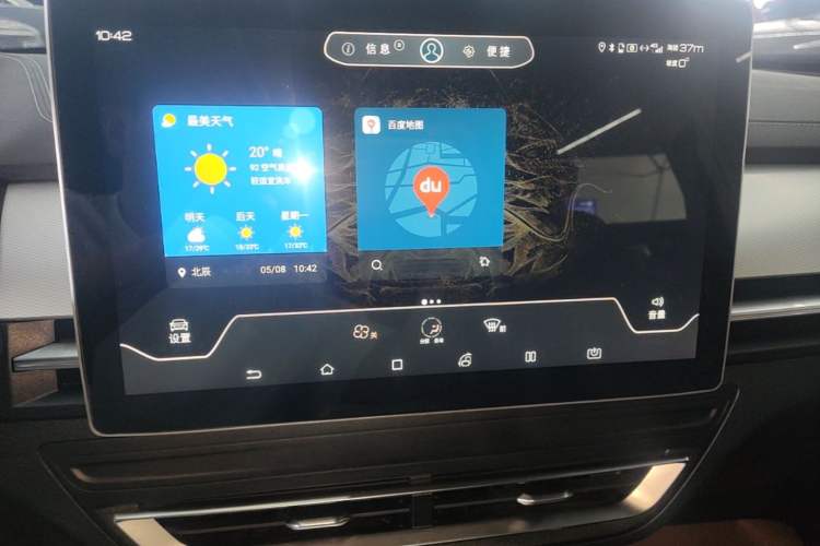 Used BYD Qin Pro New Energy 2019 DM Super Edition 1.5TI Automatic Smart Connect Enjoyment Model China VI Standard Audio And AC Panel