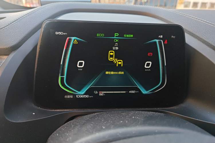 Used BYD Qin Pro New Energy 2019 EV Super Edition High-Power Long-Range Smart-Connected Cutting-Edge Model Instrument Cluster