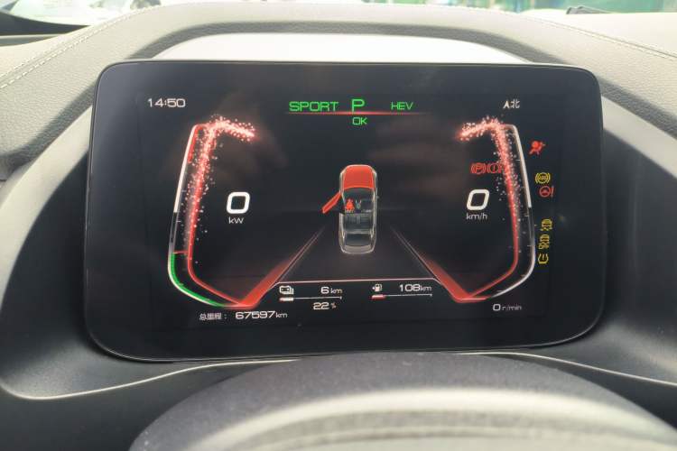 Used BYD Qin Pro New Energy 2019 DM 1.5TI Automatic Navigation Edition Instrument Cluster