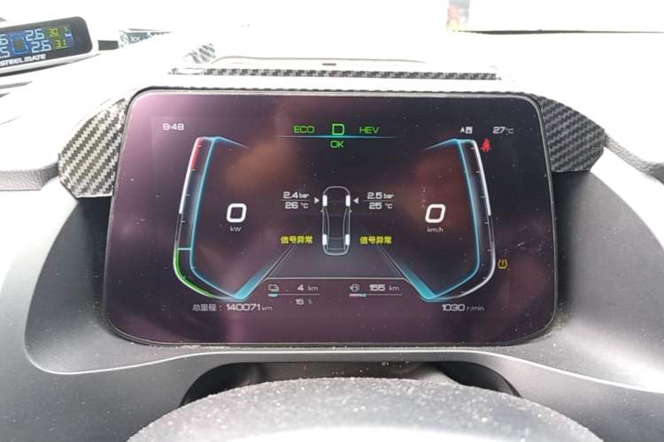 Used BYD Qin Pro New Energy 2019 DM Super Edition 1.5TI Automatic Smart Connect Prestige Model China VI Standard Instrument Cluster