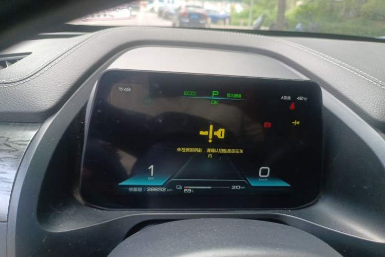 Used BYD Qin Pro New Energy 2019 EV Super Edition High-Power Long-Range Smart-Connected Cutting-Edge Model Instrument Cluster