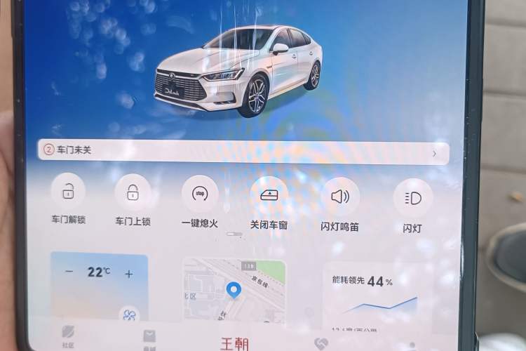 Used BYD Qin Pro New Energy 2019 EV Super Edition High-Power Long-Range Smart-Connected Cutting-Edge Model Vehicle Key