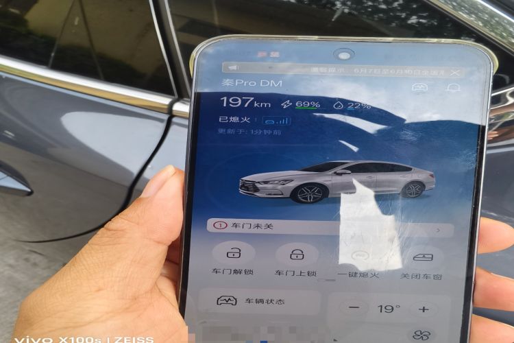 Used BYD Qin Pro New Energy 2019 DM Super Edition 1.5TI Automatic Smart Connect Prestige Model China VI Standard Vehicle Key
