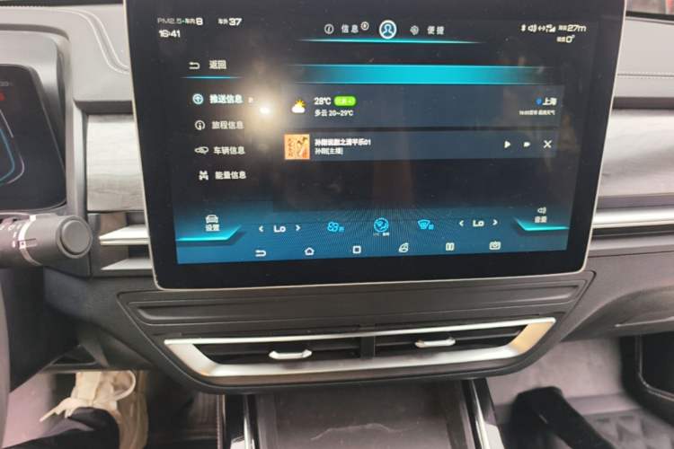 Used BYD Qin Pro New Energy 2019 EV Super Edition High-Power Smart Connect & Premium Model Audio And AC Panel