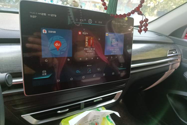Used BYD Qin Pro New Energy 2019 EV Super Edition High-Power Smart Connect Luxurious Model Audio And AC Panel