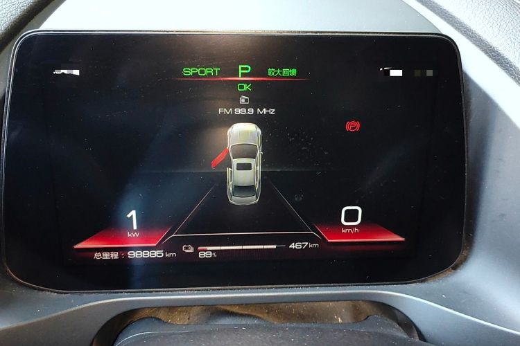 Used BYD Qin Pro New Energy 2019 EV Super Edition High-Power Long-Range Smart-Connected Leading Model Instrument Cluster