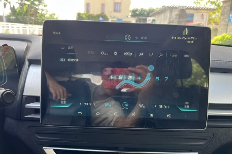 Used BYD Qin Pro New Energy 2019 DM Super Edition 1.5TI Automatic Smart Connect Enjoyment Model China VI Standard Interior 4