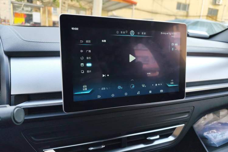 Used BYD Qin Pro New Energy 2019 DM Super Edition 1.5TI Automatic Smart Connect X-Trail Model China VI Standard Audio And AC Panel